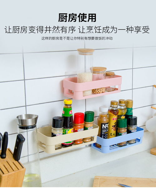 無痕免打孔置物架 浴室與廚房的收納革新之選