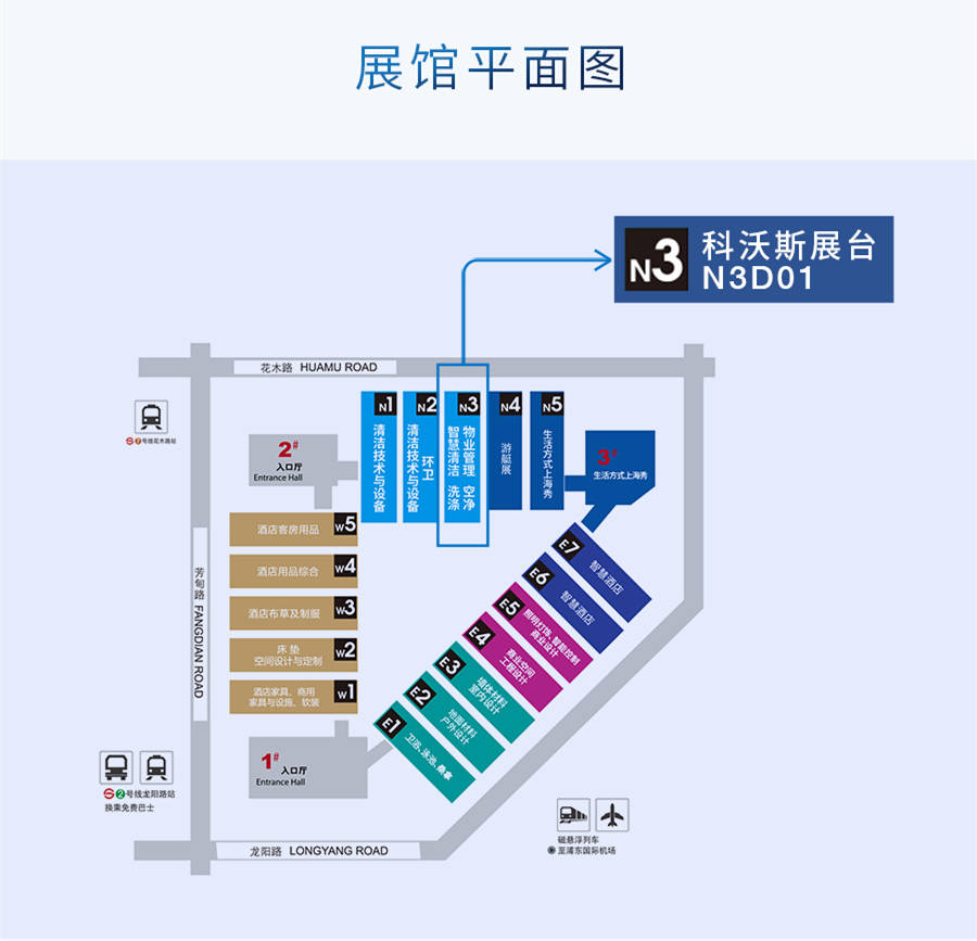 科沃斯亮相2023CCE 商用清潔機器人DEEBOT PRO K1 M1首發 創新衛浴清潔方案引發關注